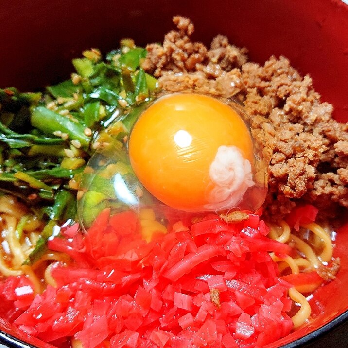 激うま 台湾まぜそば風 レシピ 作り方 By ゾルマッグ小腸液e Epsilon 楽天レシピ 激うま 台湾まぜそば風 レシピ 作り方 By ゾルマッグ小腸液e Epsilon 楽天レシピ